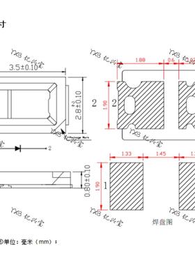 2835高压贴片白色led灯珠3V6V9V 18V 36V1瓦高亮度2835发光二极管