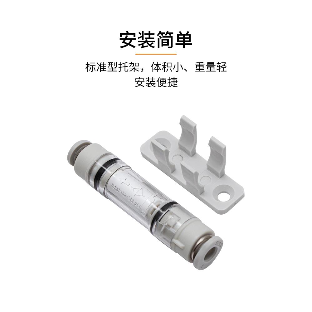 真空过滤器小型快插VYF44M 50M ZFC050 ZFC100气管集成真空用