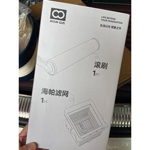 Pro 小金刚地板洗涤器Z3 正品 Neo滚筒刷配件滤芯Z5耗材 原装