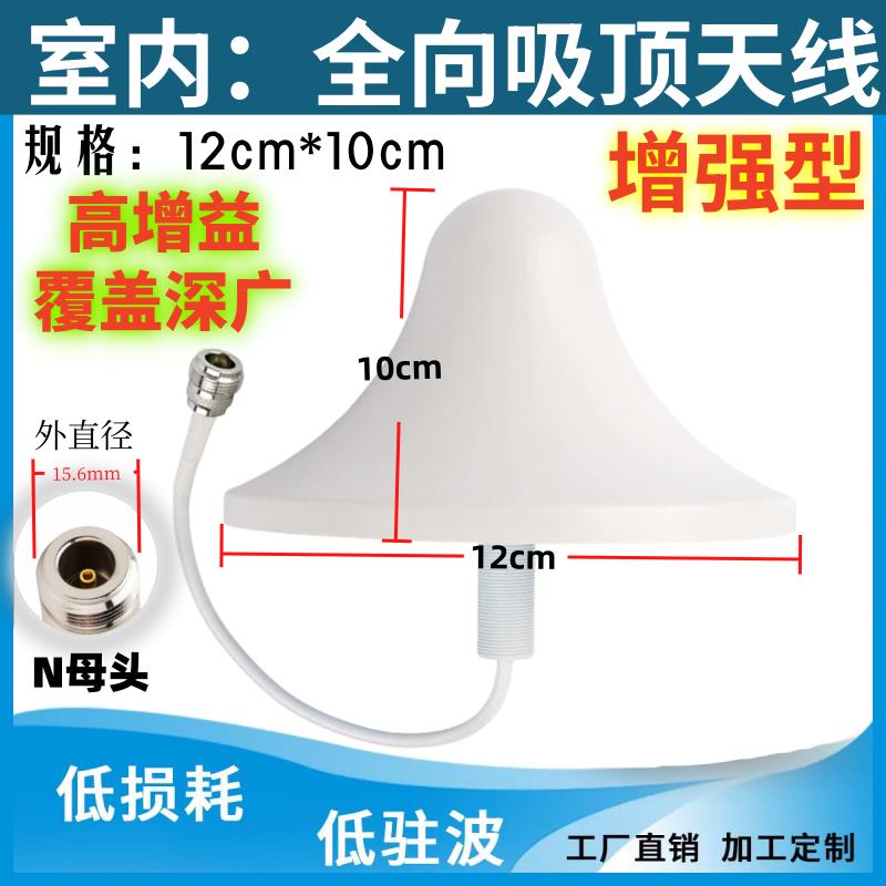 4G5G手机讯号放大增强器零配件讯号线 线室内外天线 线功分器馈线