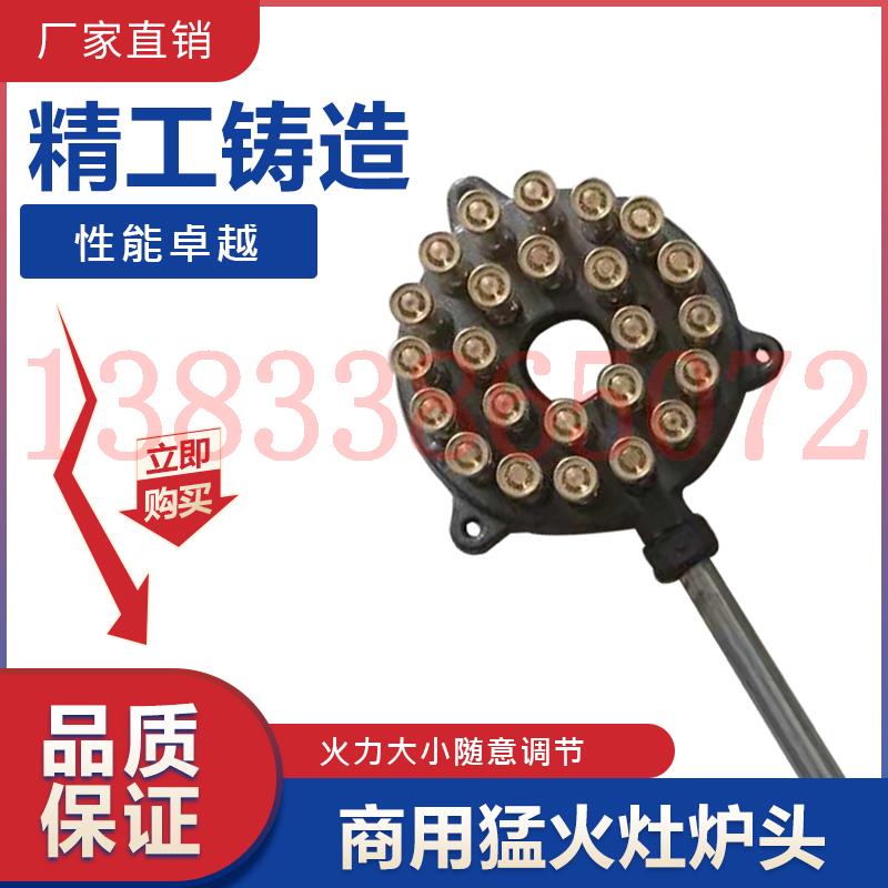 商用猛火灶炉头瓦斯单口炉台式饭店瓦斯炉高压液化气沼气瓦斯炉头