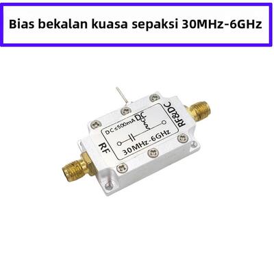 射频隔直器 偏置器 同轴馈电 射频馈电Bias Tee 30M-6G频率可定制