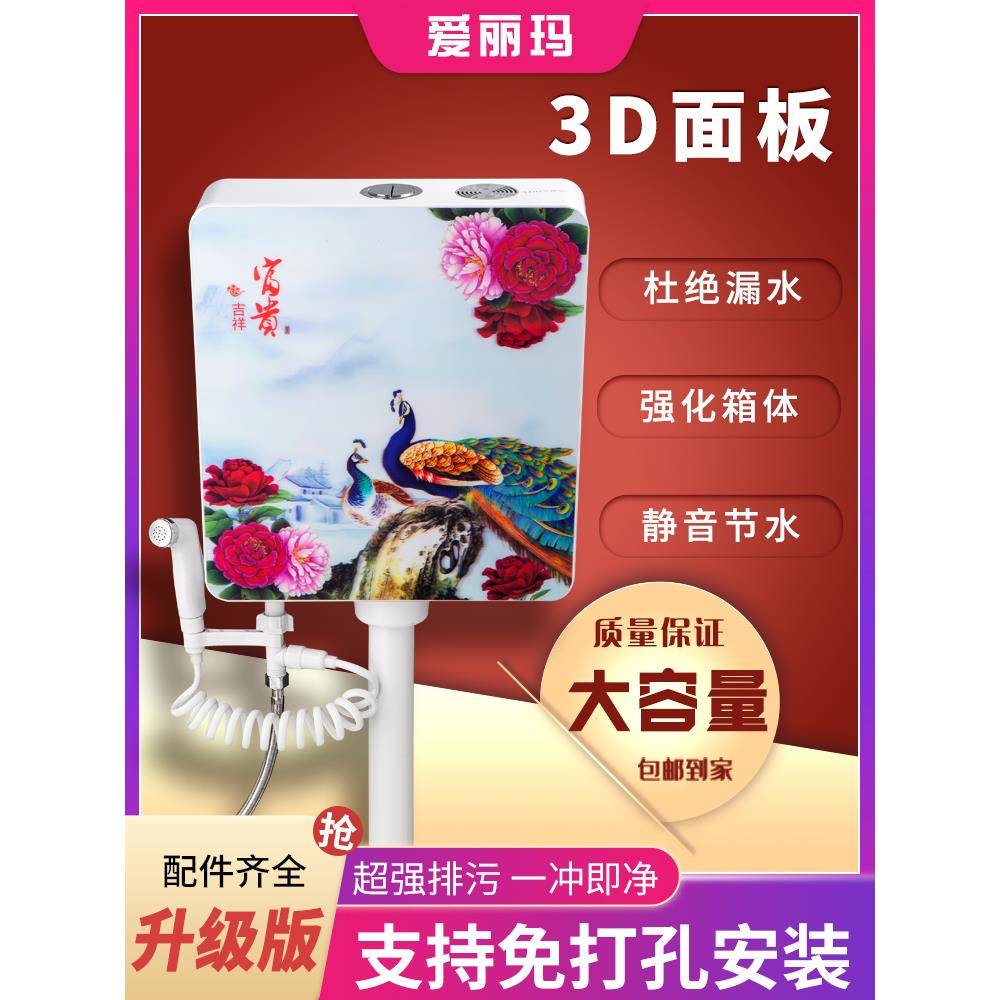 家用厕所卫生间马桶冲水箱套装大冲力蹲坑蹲便器挂墙节能加厚水箱