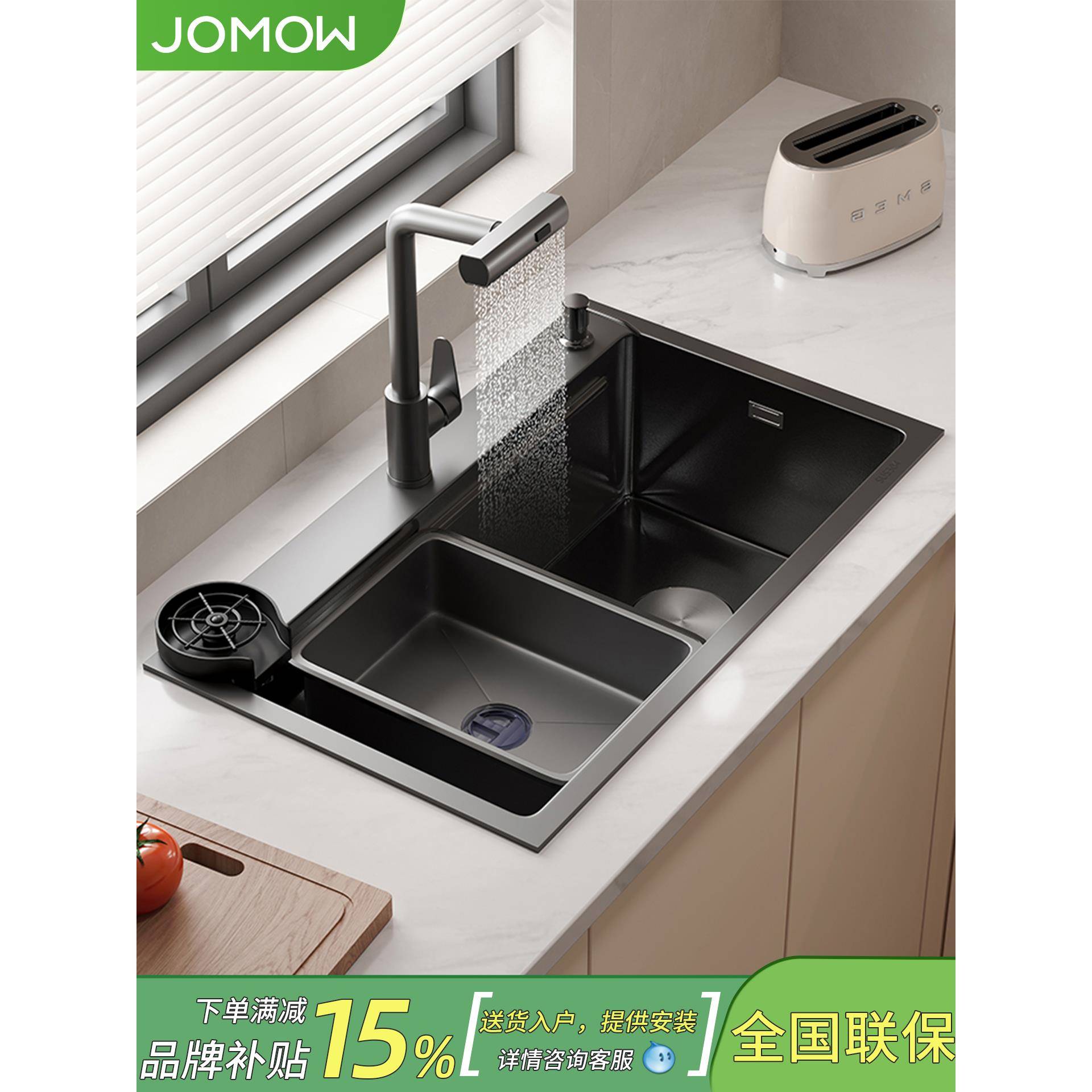 JOMOW水槽台面大单槽蜂窝加厚304不锈钢厨房洗菜盆家用台上台下盆