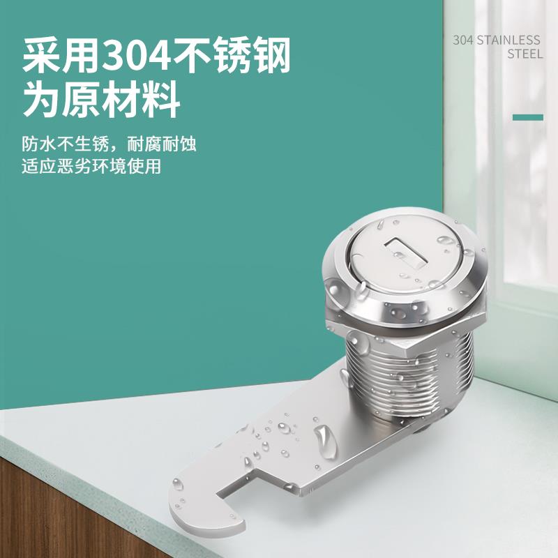 304不锈钢MS103转舌锁铁皮文件柜锁抽屉锁通开储物柜档案柜圆柱锁