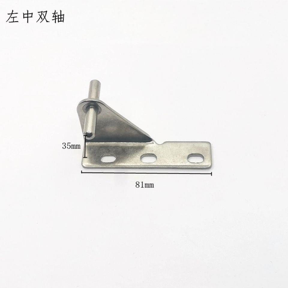 商用冰箱配件铰链四六门平冷操作台冷柜门轴合页山东产冷柜门转轴