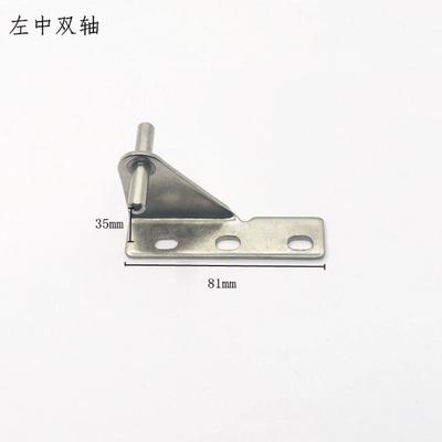 商用冰箱配件铰链四六门平冷操作台冷柜门轴合页山东产冷柜门转轴