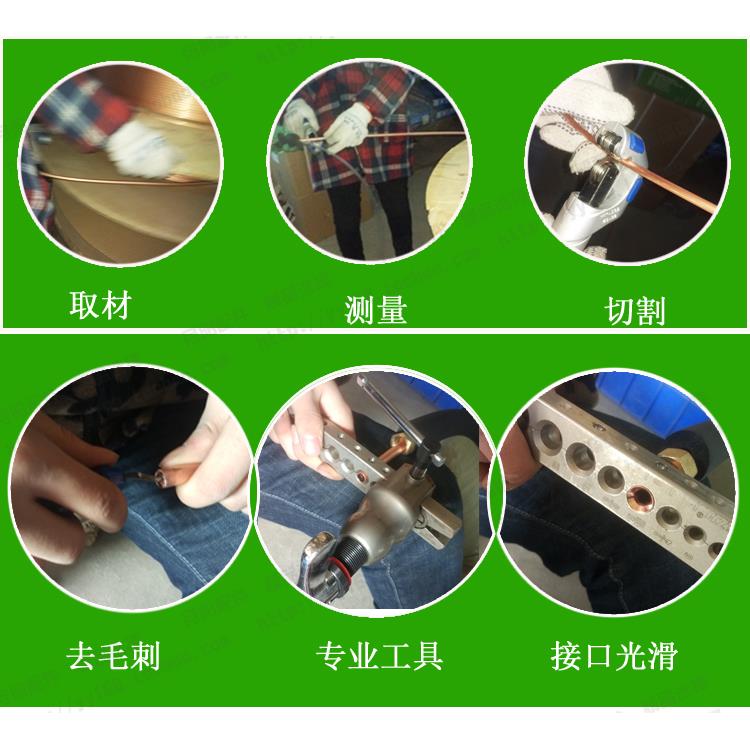 1p1.5p2p3p5p空调铜管连接管紫铜管 特好加厚整套带螺帽保温 通用