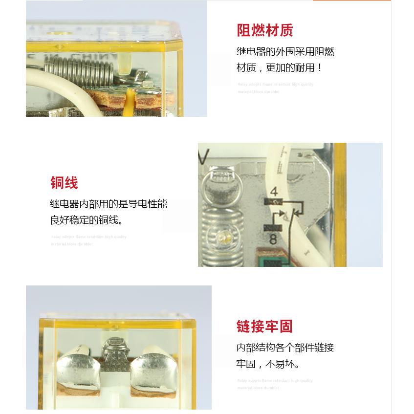 和泉电磁继电器8脚14脚RY4S-UL RM2S RH2B RH4B 220V 24V12V RU2S