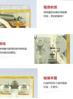 和泉电磁继电器8脚14脚RY4S-UL RM2S RH2B RH4B 220V 24V12V RU2S