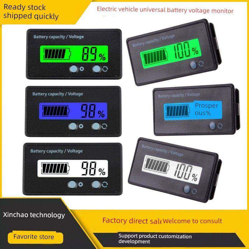 防水电压表电量表铅酸电瓶电动车三锂电池6-73V100V液晶显示器