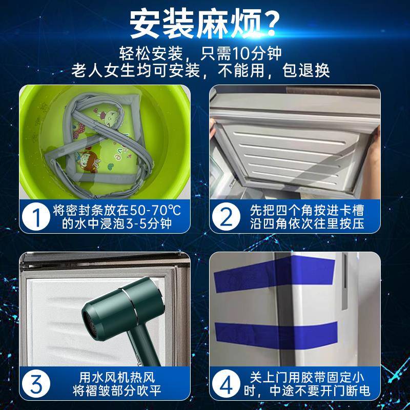 现货适用于容声冰箱BCD-165F、165E、165M门封条密封条磁性胶条