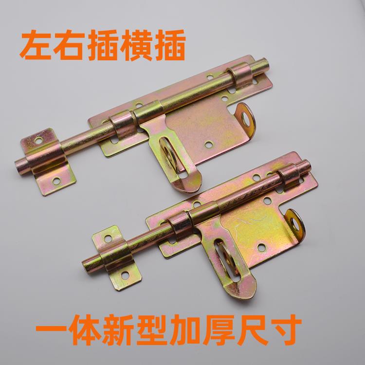 横插销铁插销铁门栓焊接门栓焊接插销木门栓木门插销特大插销双耳