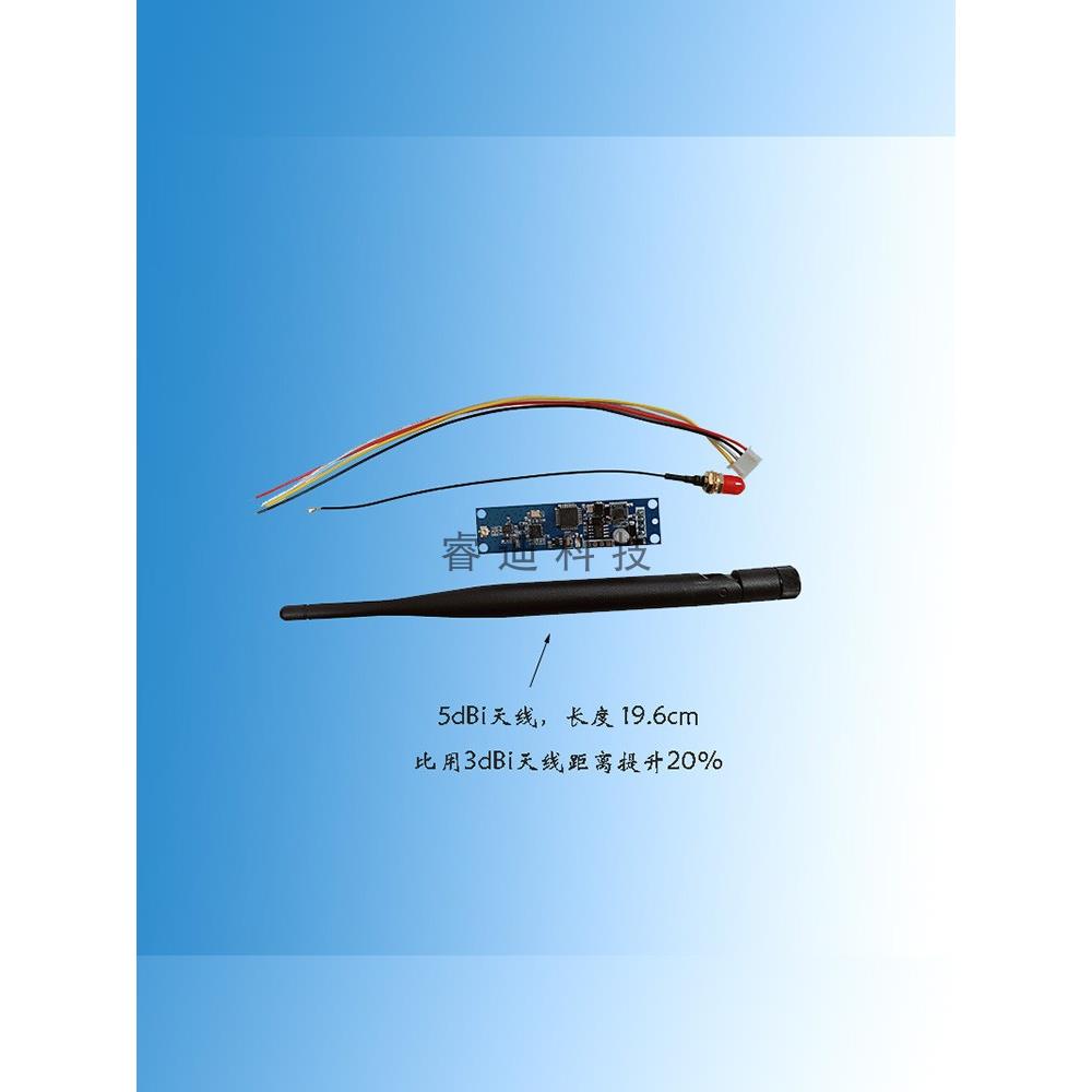 无线收发器Dmx512信号无线接收收发器