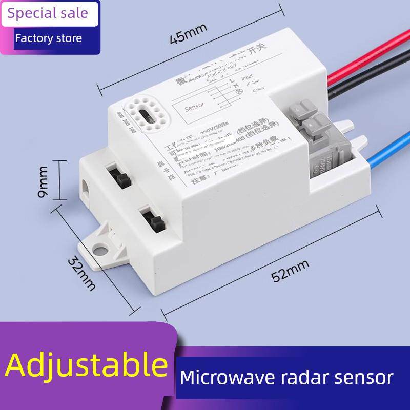 微波雷达传感器开关模块人体智能传感器控制Led吸顶灯走廊220V可