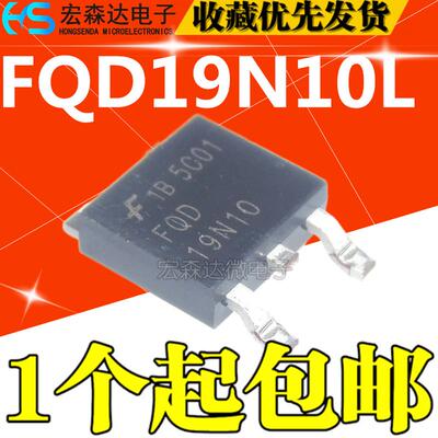 全新 FQD19N10L N沟道 场效电晶体 15.6A/100V 贴片TO252 19N10L