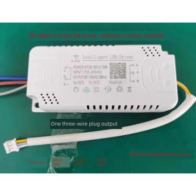 2.4Gled智能驱动器镇流器三色变光无极调光调色电源