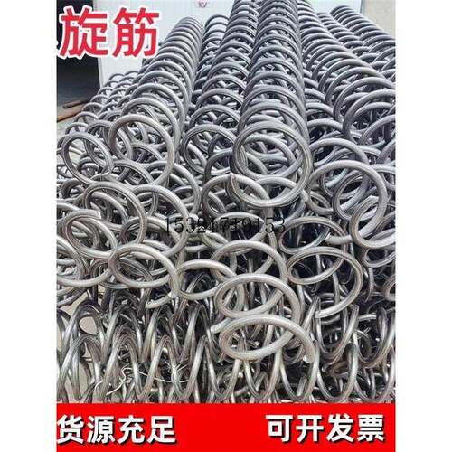 精轧螺纹钢螺旋筋预应力锚具钢筋箍筋弹簧高铁桥梁抗浮锚杆