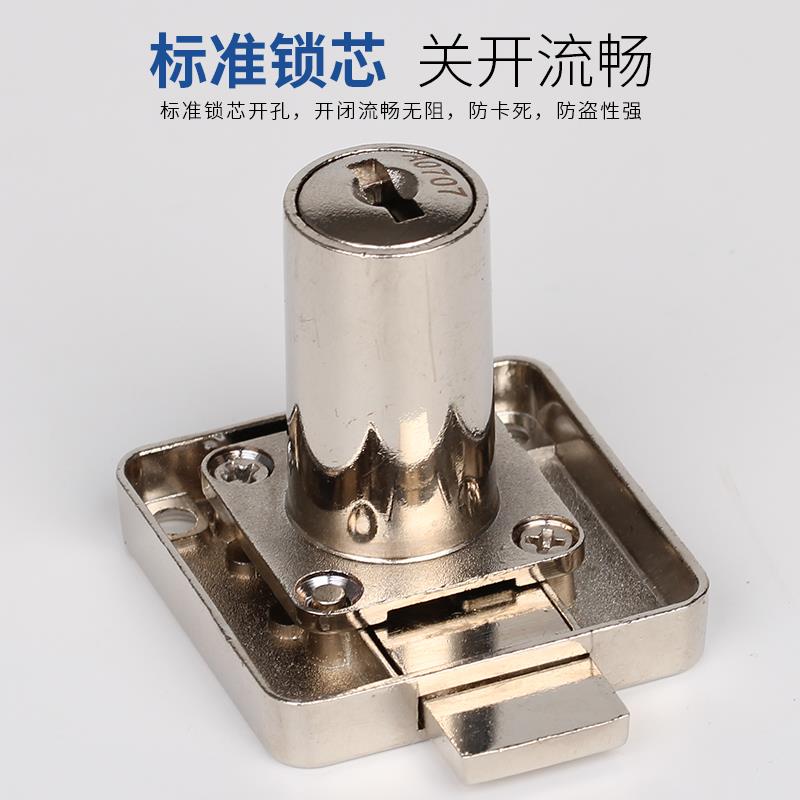 防盗电脑钥匙家俱抽屉锁柜子锁家用锁芯整体橱柜衣柜门锁超C级暗