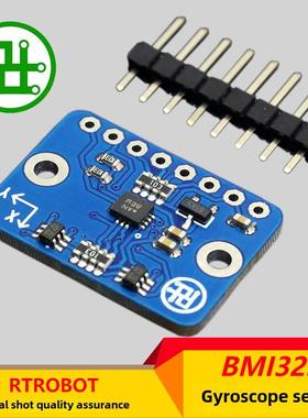 BMM350 BMI323 BMI330 BMP390 十轴IMU加速度姿态气压计陀螺仪