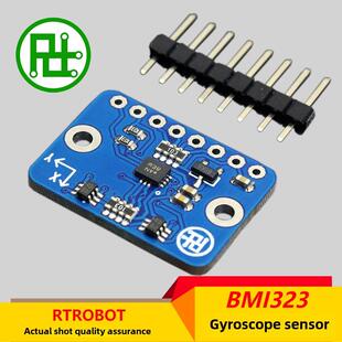 BMM350 BMI323 BMI330 BMP390 十轴IMU加速度姿态气压计陀螺仪