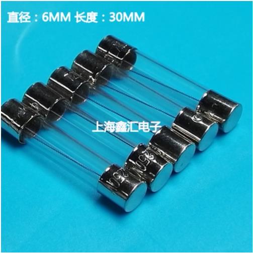 格兰仕微波炉保险丝管 5×20mm T8A 250V F8A 250V F8AL250V 快熔