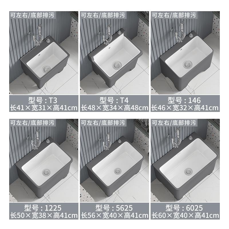 北欧灰色高脚拖把池陶瓷家用阳台卫生间拖布池四角墩布池洗拖布盆