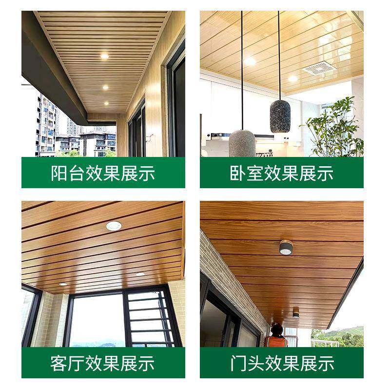 木纹铝扣板吊顶长条美式天花板自装材料铝合金集成吊顶厨房卫生间