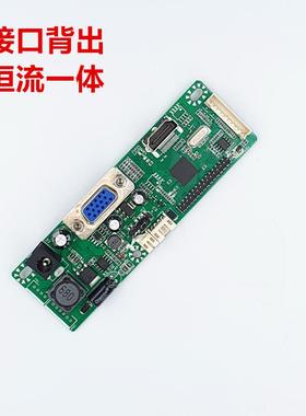 RTD2281 主芯片 HDMI+VGA 直出通用显示器主板 MH01C背出带恒流板