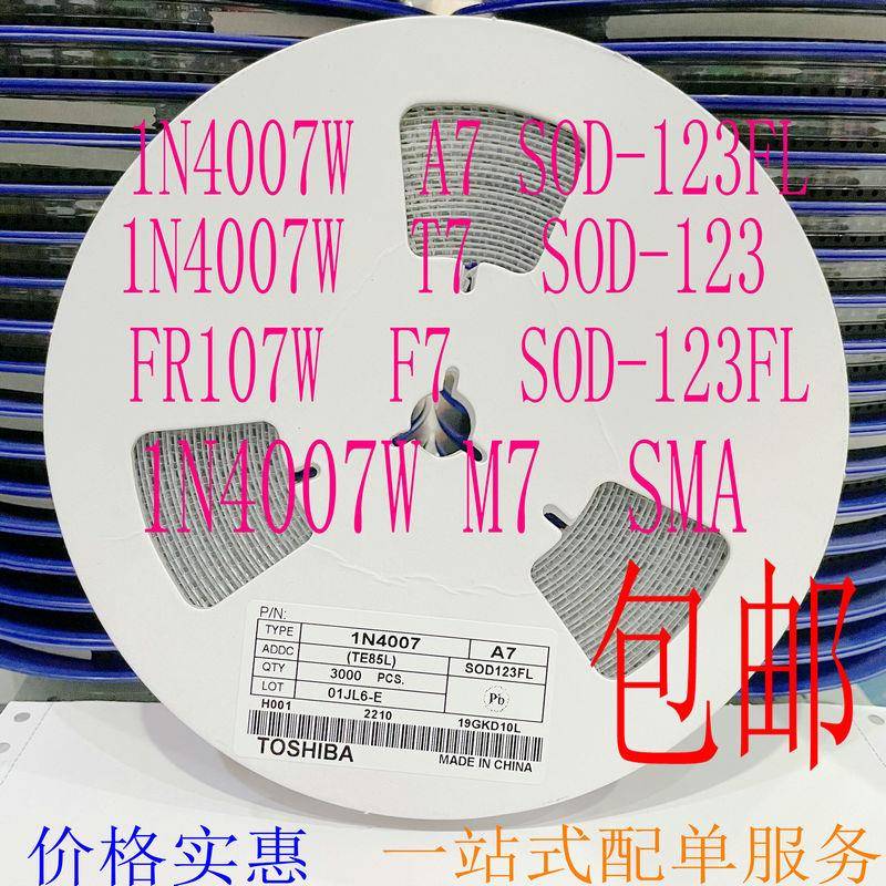 贴片三端稳压管CJ78L05/06/08/09/10/78L12/15V SOT-89 1盘1000个