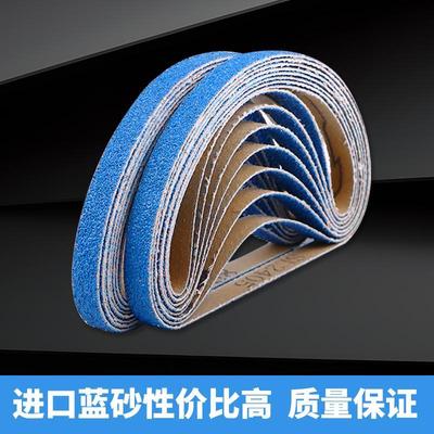330x10mm砂带气动砂带机小沙带金属打磨抛光纱布带520*20小砂带圈