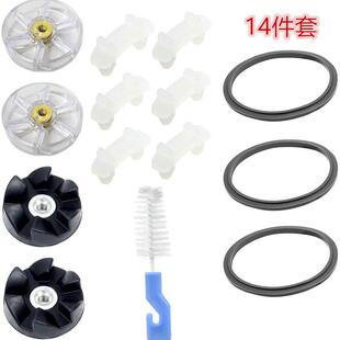 nutribullet 600/900W搅拌机榨汁机杯子刀座原装配件