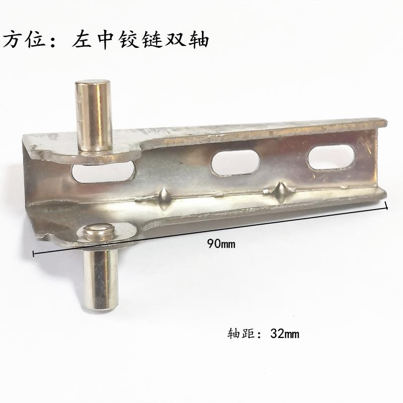 商用四门冰柜铰链配件门轴六门工作台冰箱合页立德杭冠雪村配件