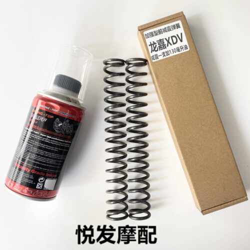 适用龙嘉XDV250si XDV300i前避震弹簧加强改装配件前叉避震器弹簧