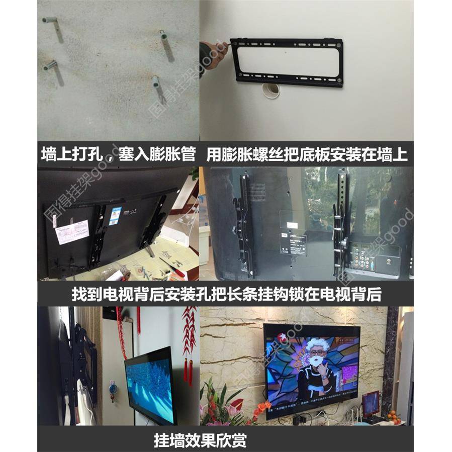 加厚通用32 40 48 50 55 65 70寸电视机壁挂架可调显示器支架挂件
