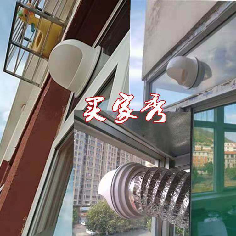 穿玻璃止逆阀厨房抽油烟机止回阀排烟管外墙罩防雨帽排烟口防风帽