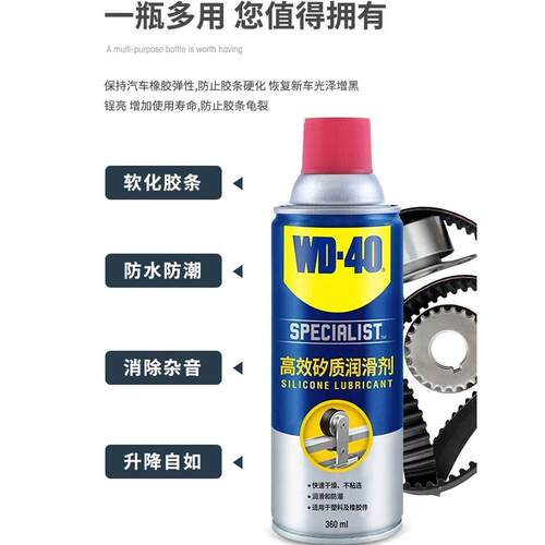 wd-40除锈剂去锈神器润滑剂金属强力清洗螺丝松动WD40防锈油喷剂