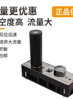 CKT气动PIA-B型多级真空发生器大流量吸力CMB25/100/125/150
