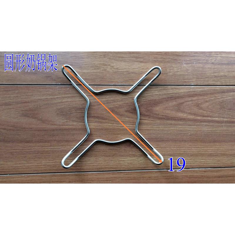 适合老板燃气灶7B13/7G10/9B13/7B15锅架辅助奶锅架平锅架烫锅架