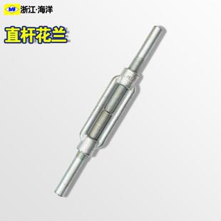 DIN1480德标花篮螺丝钢丝绳拉紧器花兰螺丝收紧器直杆花篮螺栓