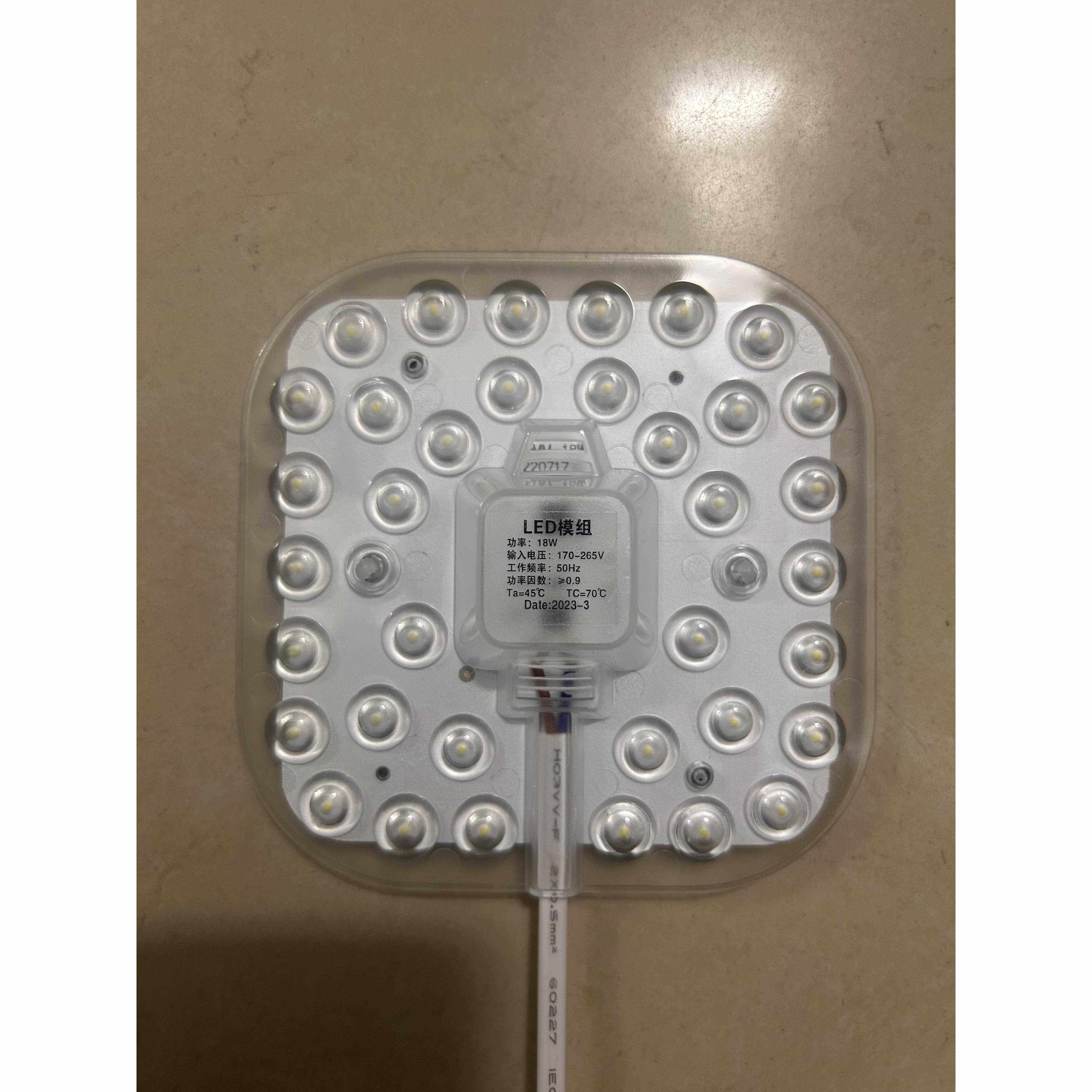 方形圆形磁吸led吸顶灯芯节能光源模组替换老式灯管改造灯板灯芯