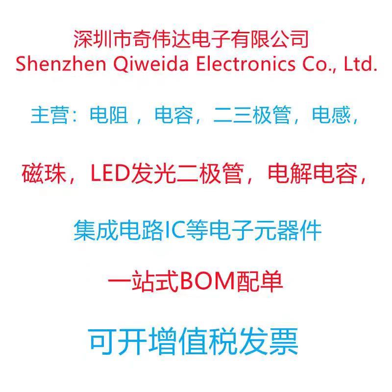 WS2812B灯珠 2020内置灯珠幻彩5V灯珠 内置4脚0807幻彩可编程包邮
