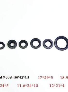 摩托车发动油封Jh70/Dy100/Jd100/水平110动力启动全车用油封
