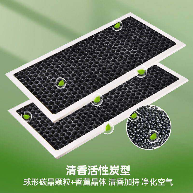 家用空调净化网冷气机活性炭过滤网室内壁挂冷气进风口外置空气防