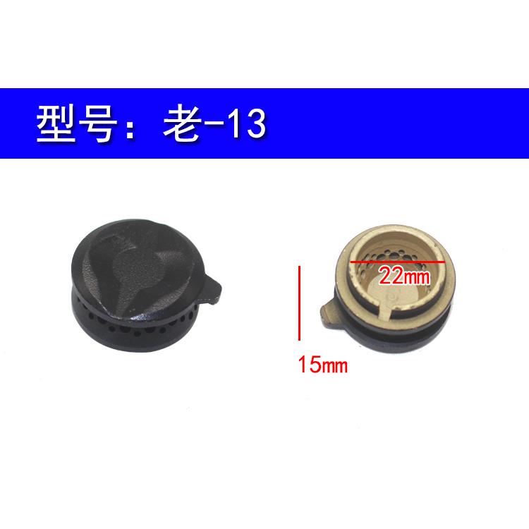 适用老板燃气灶小火盖全铜火帽铜芯9B26/9G80/7G05/6B02小火芯