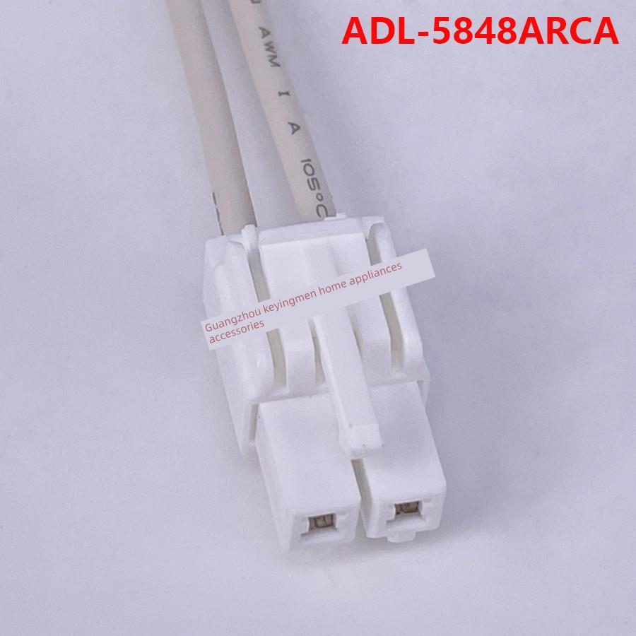 适用于倍科韩电冷冻冰箱风扇电机风机ADL-5848ARCA 48 9498 0100