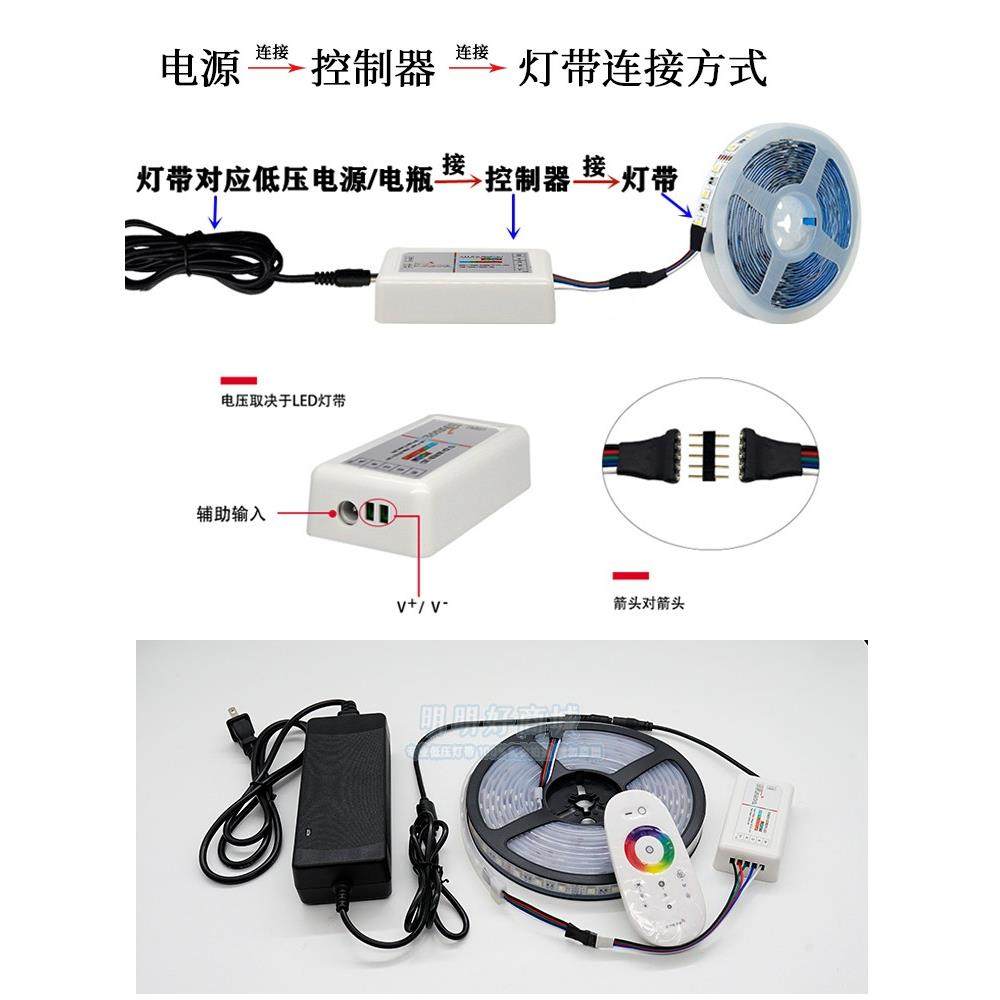 12-24V Rgb彩色灯条灯2.4g无线触摸全彩Led灯条可编程控制器