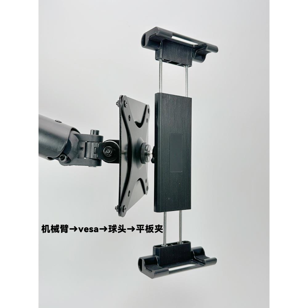 壁挂式平板电脑支架Vesa到17mm球头固定夹iPad便携式显示器迷你屏幕