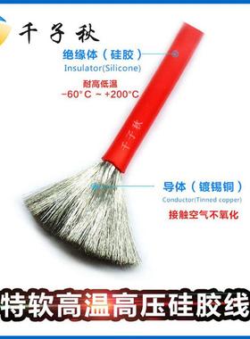 XT60公母一分二并联电源线14Awg硅胶航模锂电池并联电调机转接线