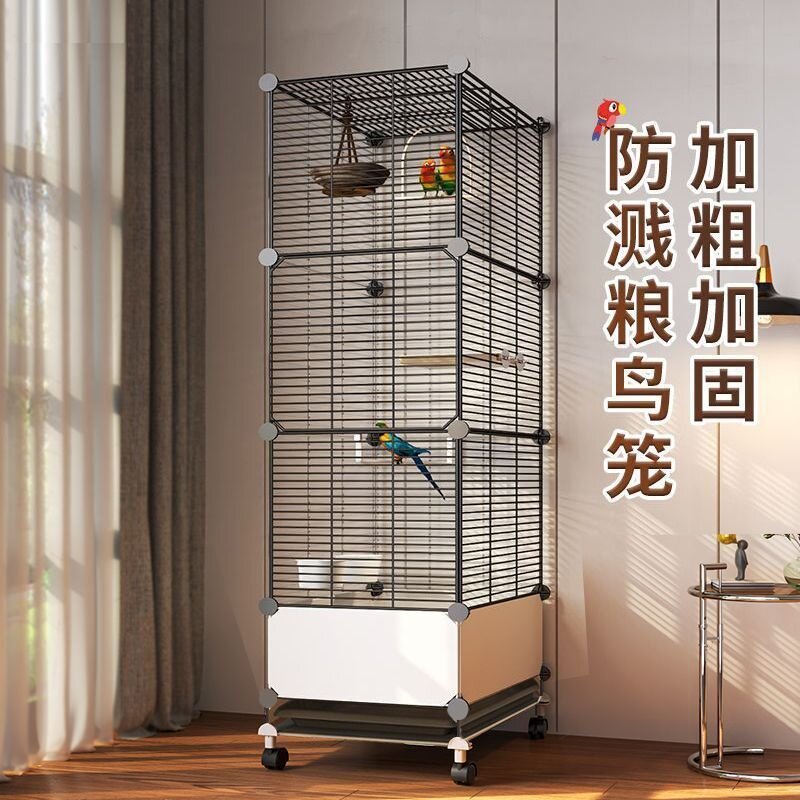 鸟笼大号防溅食鹦鹉玄凤大型画眉虎皮珍珠鸟豪华造景别墅